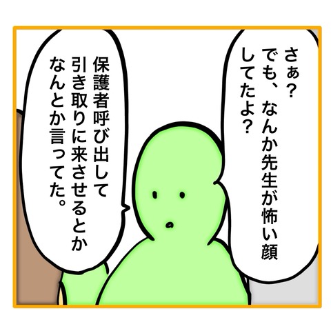 無題8_20250711152140