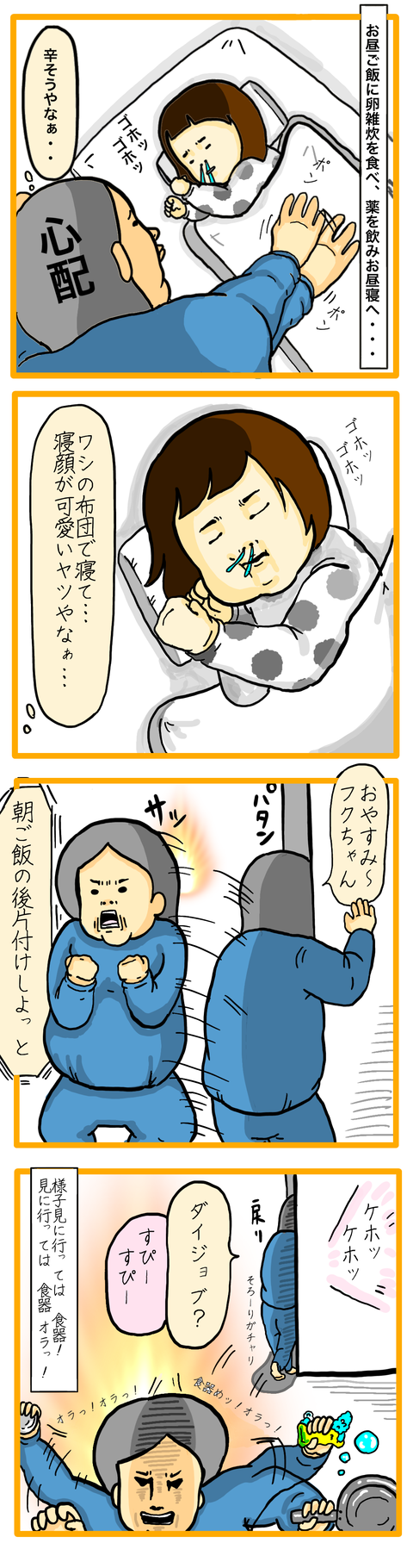 9D5923A6-22CF-4DAD-B101-AACCC63EA2C3