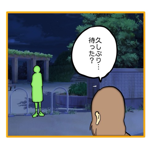 無題8_20250918050020