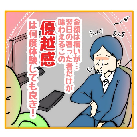 無題8_20250206134032