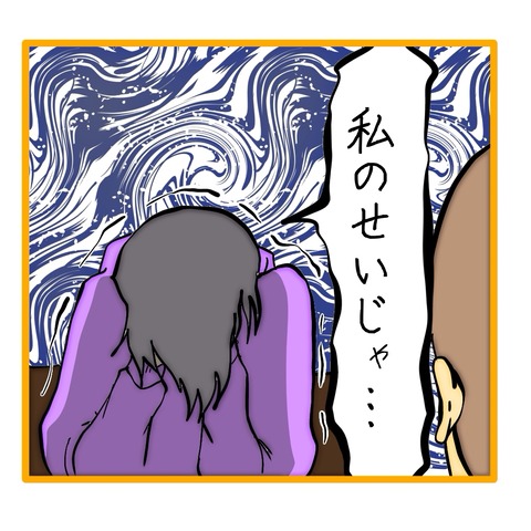 無題8_20251112134613