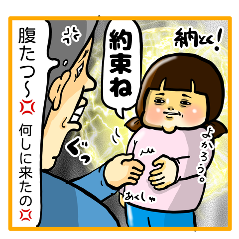 968F3226-1BD5-4A3B-9C83-AB8248195703