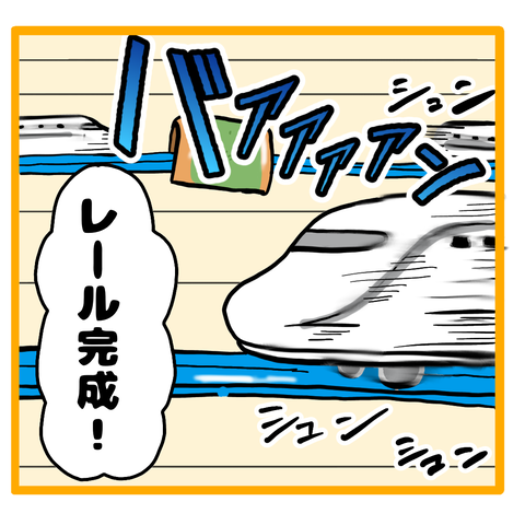 B4A93D21-FCDF-4E4B-8208-780E820FDA8C