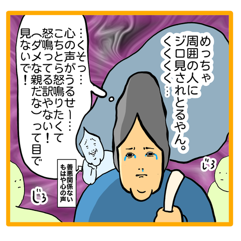 098E2D62-F5C2-4847-A5D9-FD50621115B0