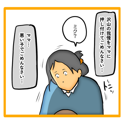 無題8_20230624015545