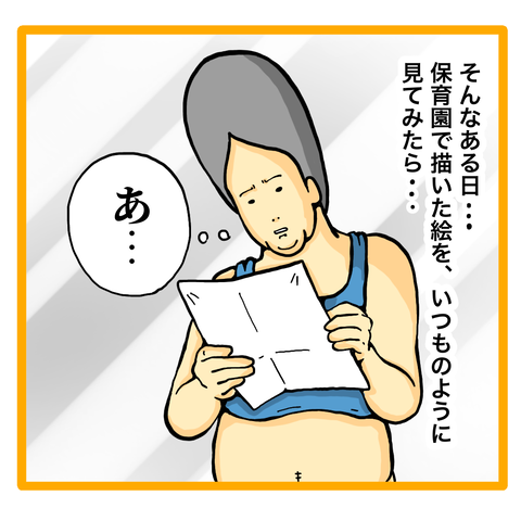 FB72390D-6932-41B5-B9B9-7F67240CE4E4