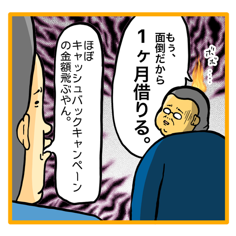 0CAC5FBC-4037-4CD0-94EB-A63CCCF95383