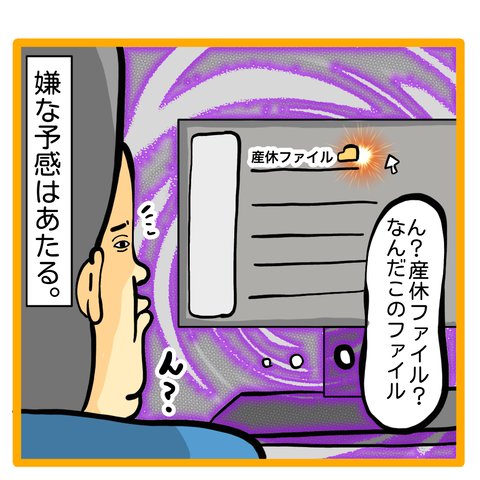 10FCCE18-A2C2-4DD5-B8EB-1B65070B80A0