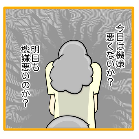 無題8_20240721071259