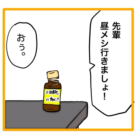 無題8_20240712132818