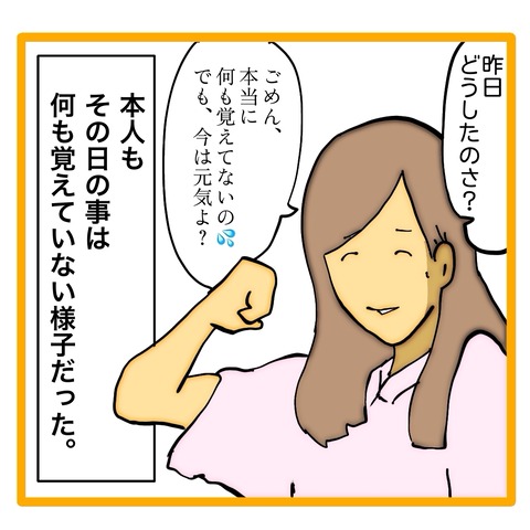 無題8_20240920140929