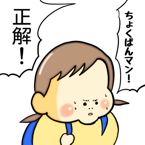 無題8_20240626062618