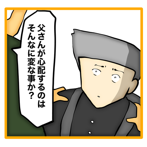 無題8_20240420060113