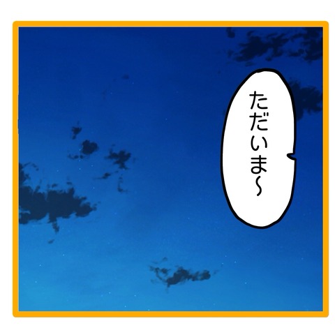 無題8_20240917120611