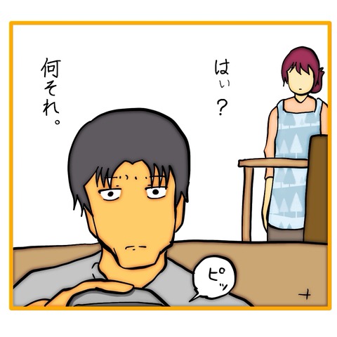 無題8_20251229203456