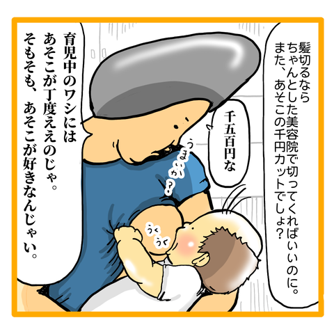 3BD3CE60-D081-4F44-AF17-9C24A6FBCC0E