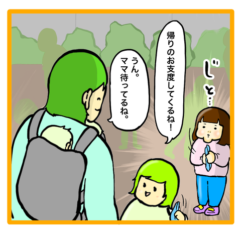 EFCB2DC4-B7B7-4455-A851-A9DA3F207D0B