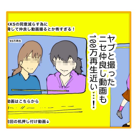 無題8_20251104223656