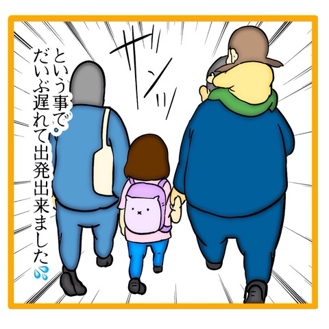 無題8_20241127133051