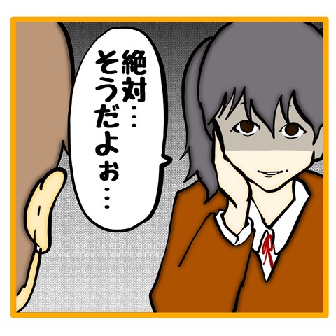 無題8_20250629052521