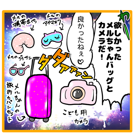 B32FD461-15F7-4462-B40D-26F8D3CE1716