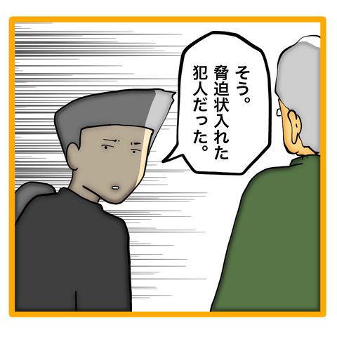 無題8_20240502105428