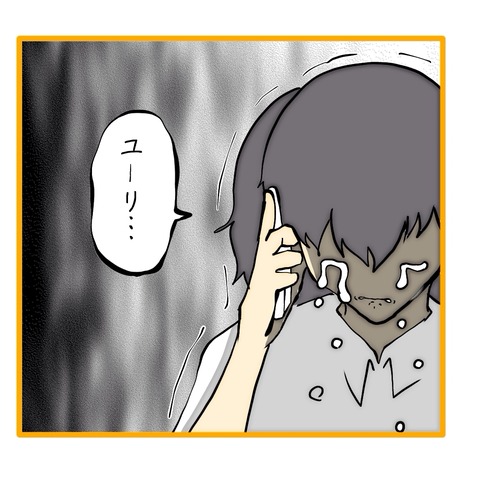 無題8_20251027160344