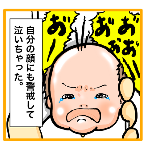 9A996A13-7CDC-45F7-84C6-1041D10A5AD2