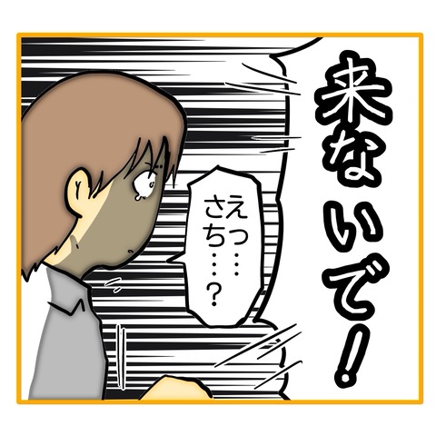 無題8_20250720021848