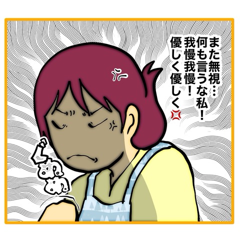 無題8_20260113160824