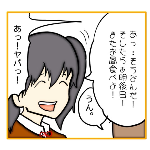 無題8_20250707164021