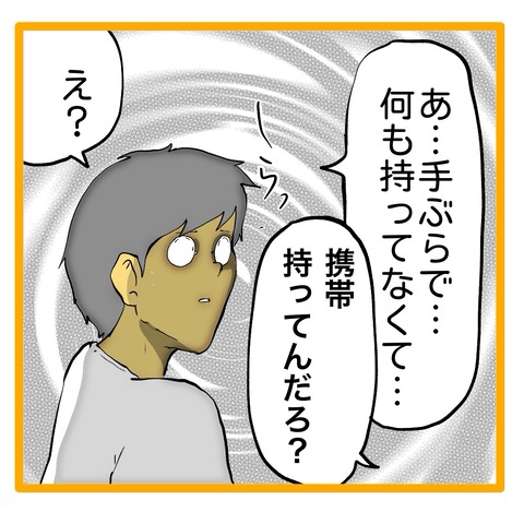 無題8_20241030125947