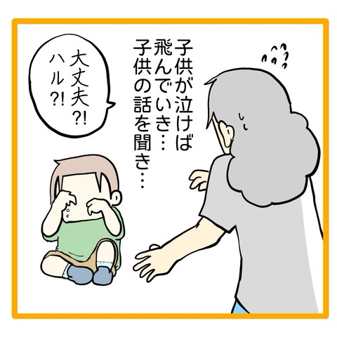 無題8_20240902115259