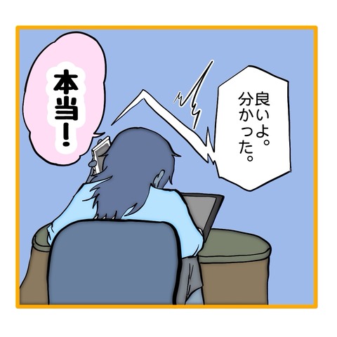 無題8_20251031151915