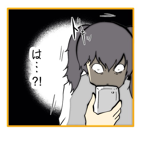 無題8_20251023160845