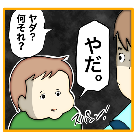 無題8_20240509132921