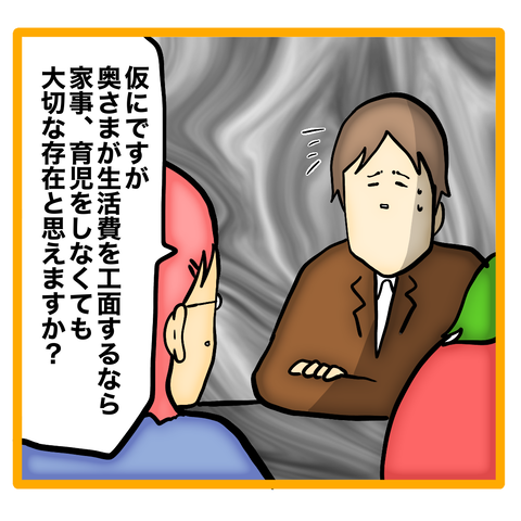 無題8_20230629035843