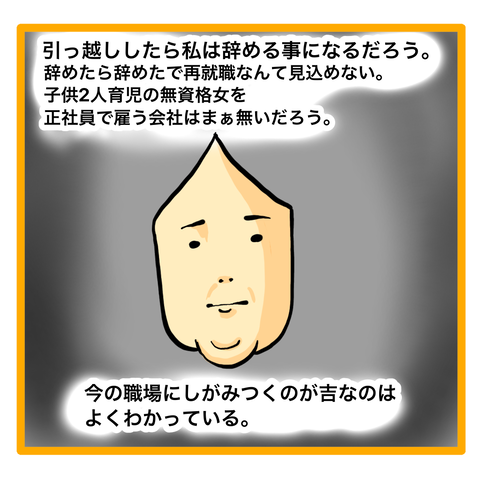 4D40FB3F-EC0A-432E-A543-C5C35FDDE2F1