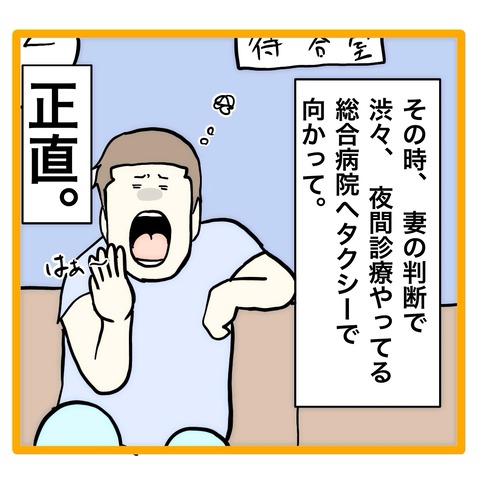 無題8_20240822142646