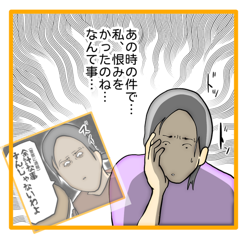 無題8_20240502105443