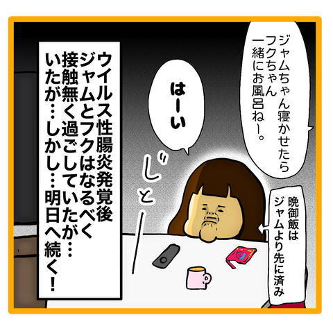 21315D2D-14CE-4EAB-83A5-E7619F88E649