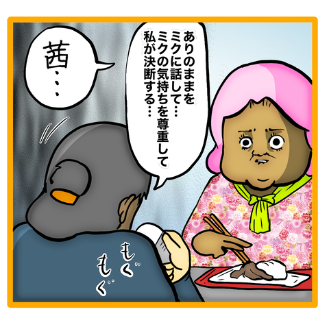 無題8_20230713144537