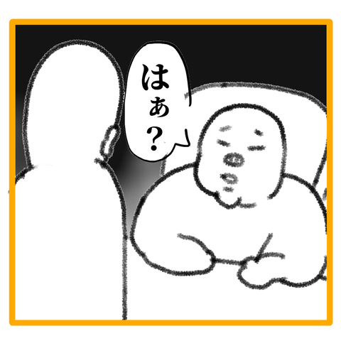 244EE7F7-59BD-474B-BDE4-FA071FE12151