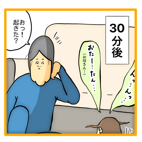 F0068FC4-BB78-435A-8D7D-F7E693DF1C50