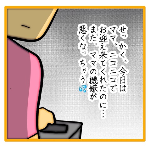 無題8_20240722134401