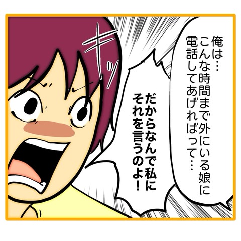 無題8_20260121194206