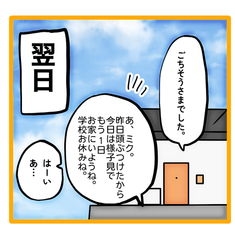 無題8_20230706104747