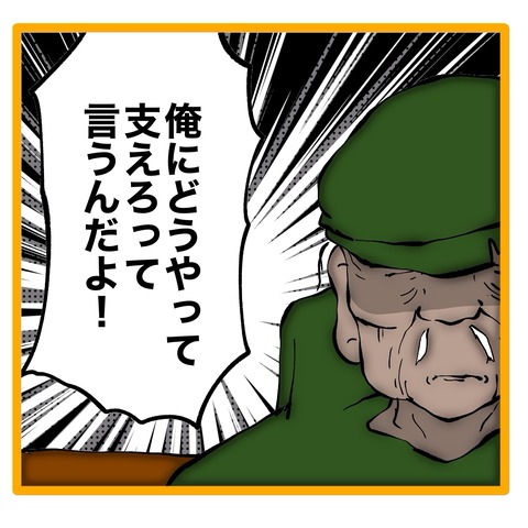 無題8_20241102144116