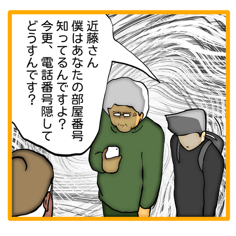 無題8_20240430123025