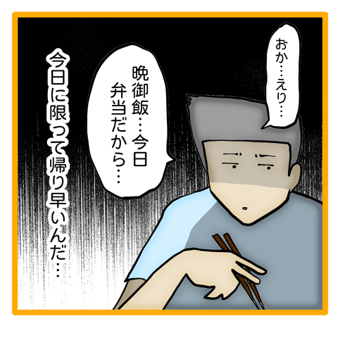 無題8_20240412051545